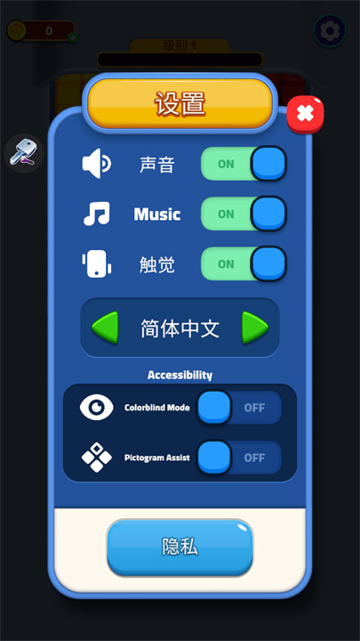ThisisBlast这是爆炸游戏截图4