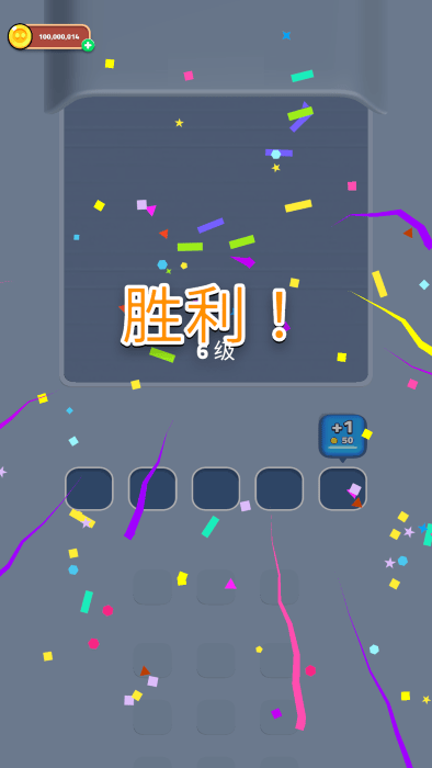 这就是爆炸手机版下载