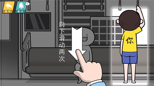 脑洞情商天花板截图4