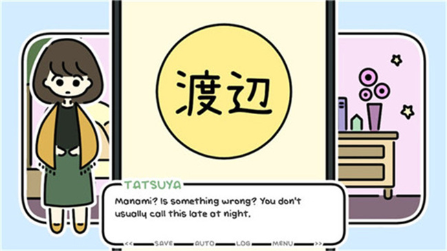 春天没有花儿游戏2