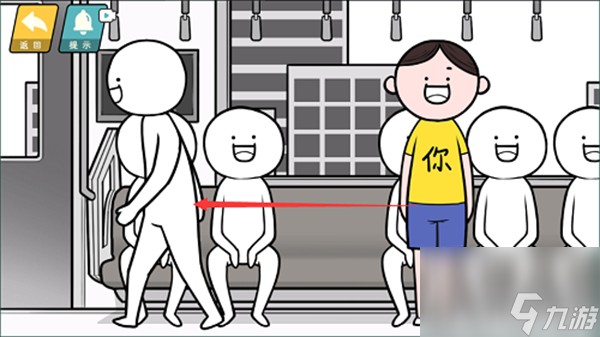 情商天花板通关攻略