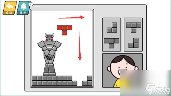 情商天花板通关攻略