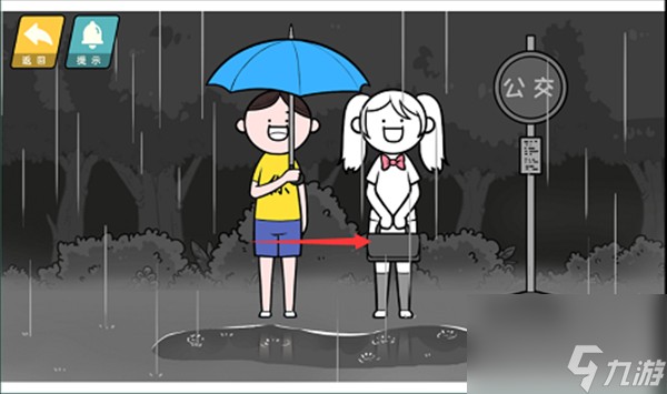 情商天花板通关攻略