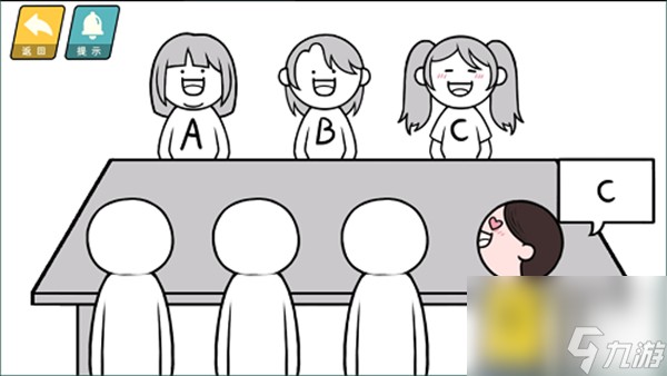 情商天花板通关攻略