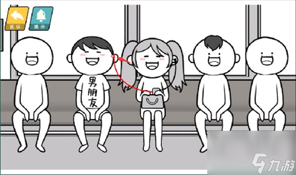 情商天花板通关攻略