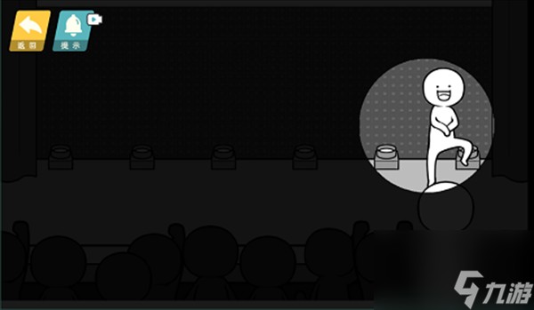 情商天花板通关攻略