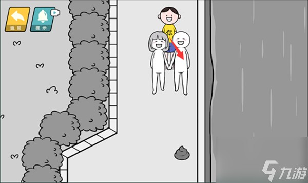 情商天花板通关攻略