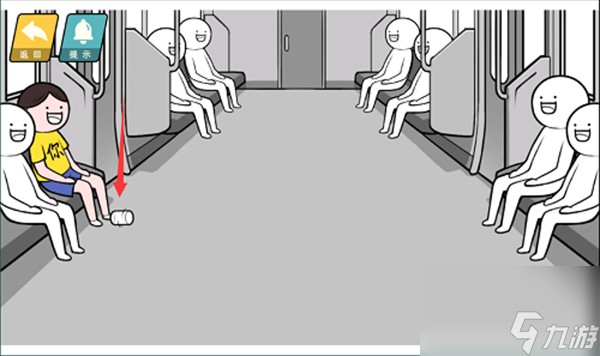 情商天花板通关攻略