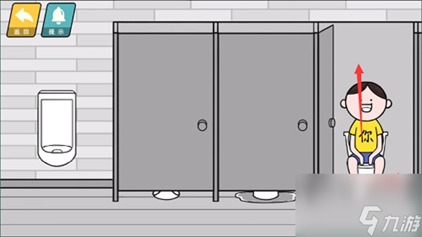 情商天花板通关攻略