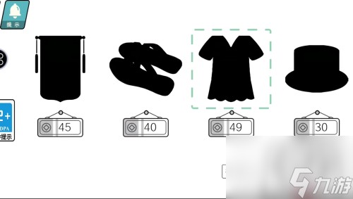 情商天花板通关攻略