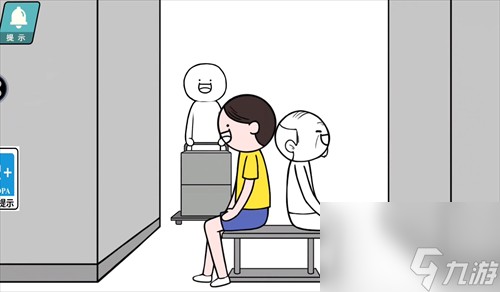 情商天花板通关攻略