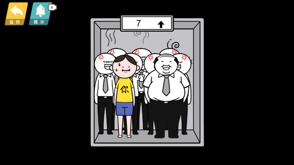 脑洞情商天花板