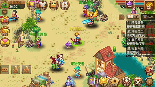 梦幻宝贝移动端