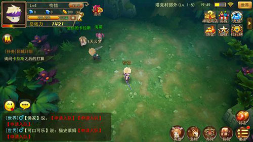 梦幻宝贝移动端