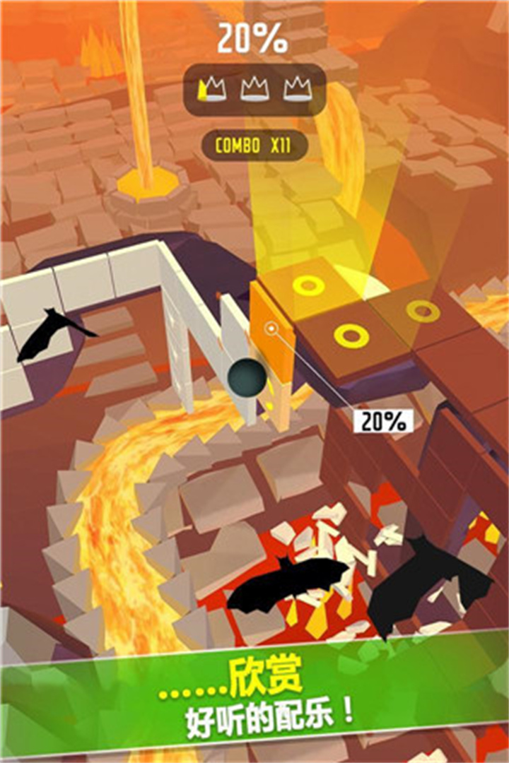 跳舞的球DancingBaII截图1