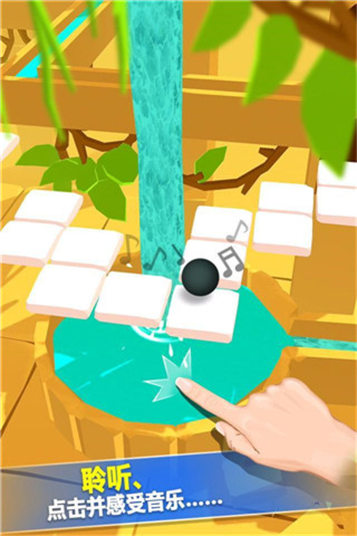 跳舞的球DancingBaII截图2