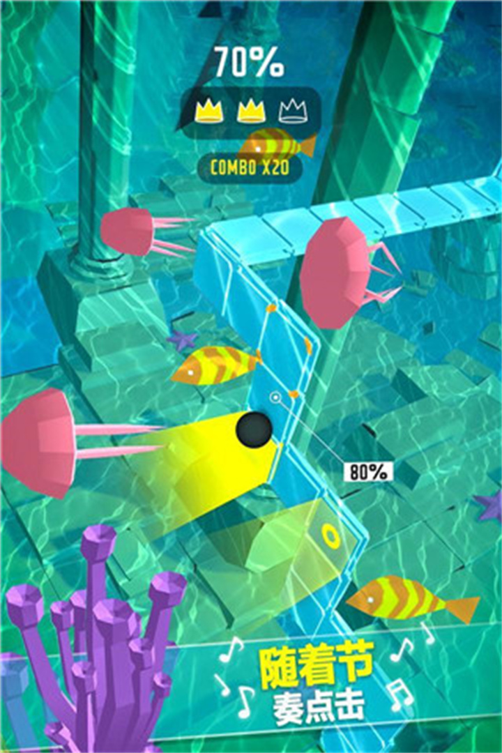 跳舞的球DancingBaII截图4