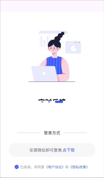 星空外语安卓版图片2