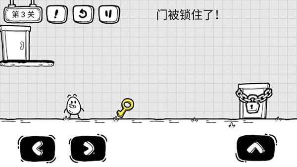 茶叶蛋大冒险游戏截图1