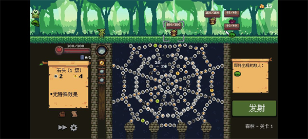 哥布林弹球中文安卓版