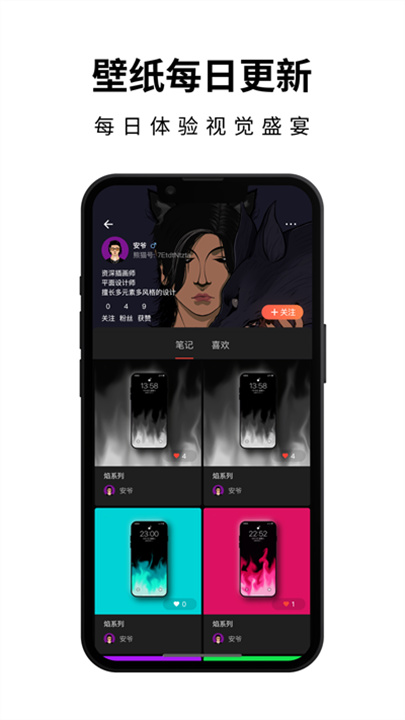 壁纸熊猫动态主题4