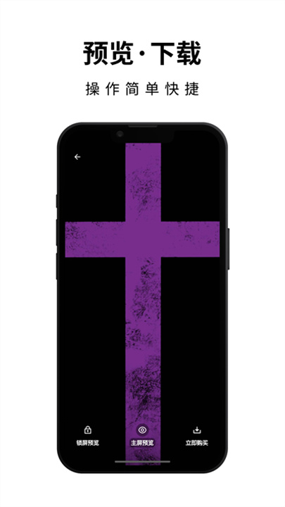 壁纸熊猫动态主题3