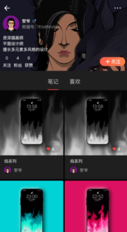 壁纸熊猫动态主题