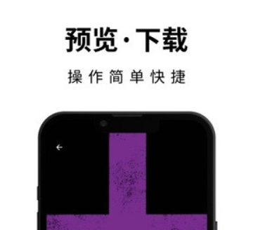 壁纸熊猫动态主题