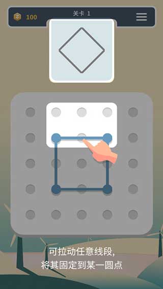 砰砰工作室点线交织截图3