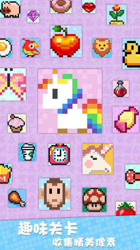 我不是数独填字拼图截图2