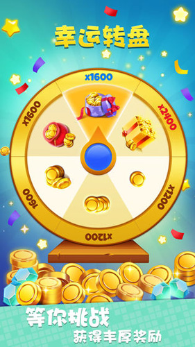 我不是数独填字拼图截图3