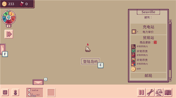 大航空时代游戏截图2