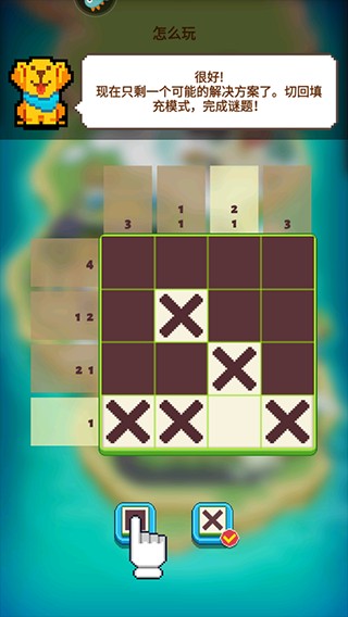 我不是数独9