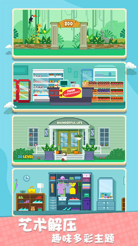 我不是数独填字拼图