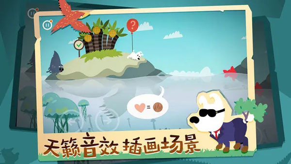 米皮大冒险梦境截图2