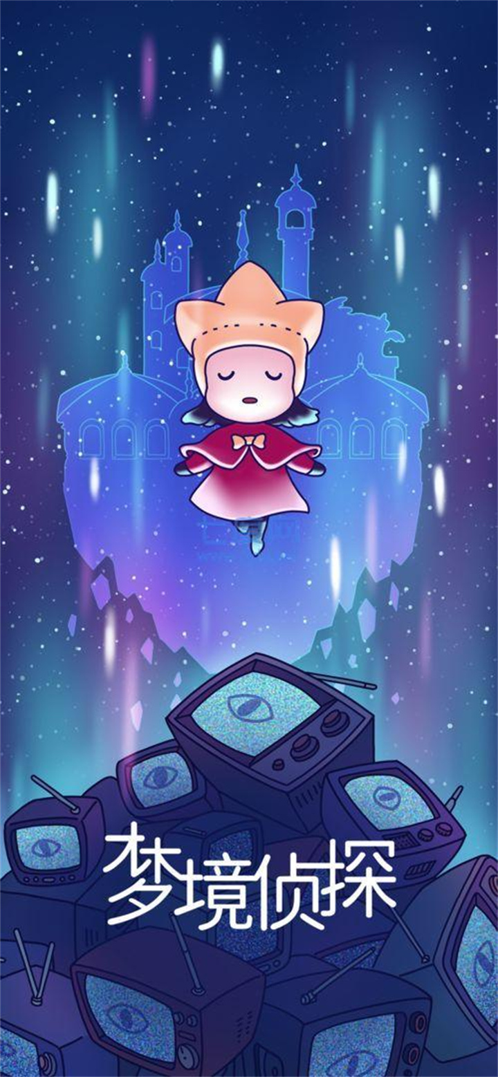 梦境侦探寻物版本截图1