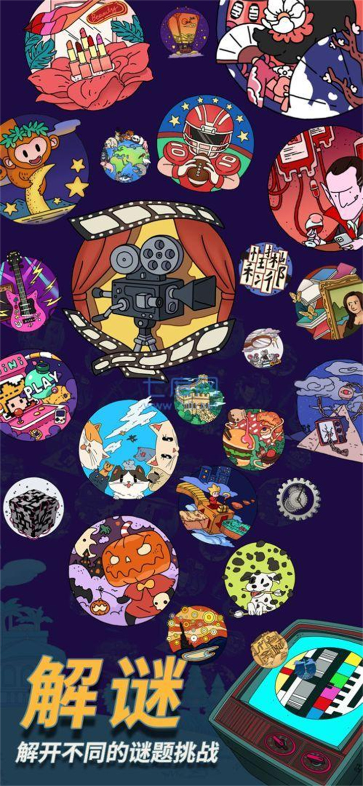 梦境侦探寻物版本截图4