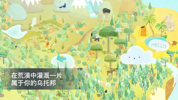 荒漠乐园desertopia截图2