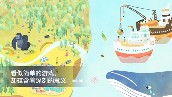 荒漠乐园desertopia截图4