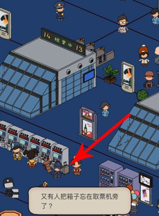 梦境侦探安卓最新版寻物攻略大全10