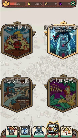 梦境侦探寻物版本