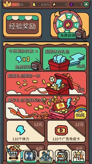 梦境侦探寻物版本