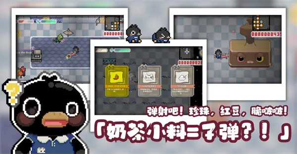 啵啵鸡物语游戏