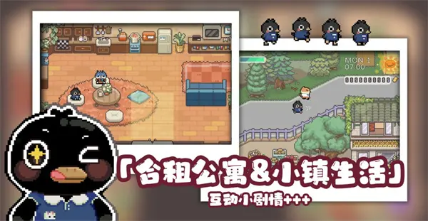 啵啵鸡物语游戏