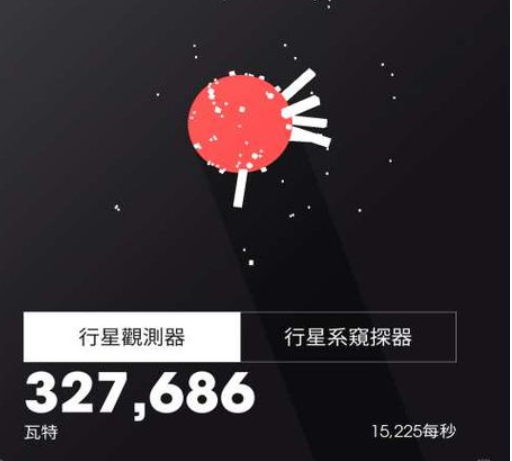 太空计划中文版