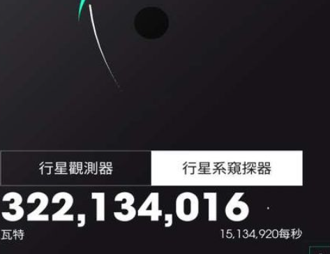 太空计划中文版