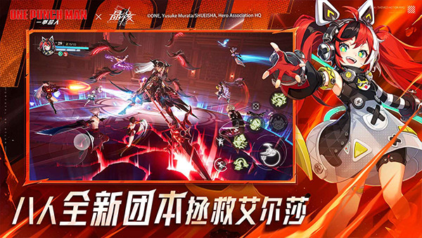 晶核coa手游截图4