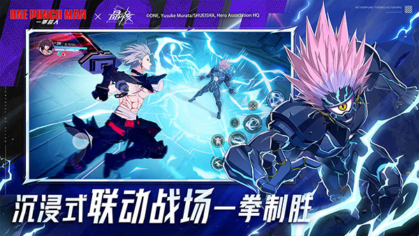 晶核coa手游截图3