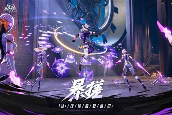 晶核官方版下载截图2