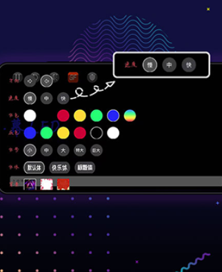 手持弹幕led显示屏软件